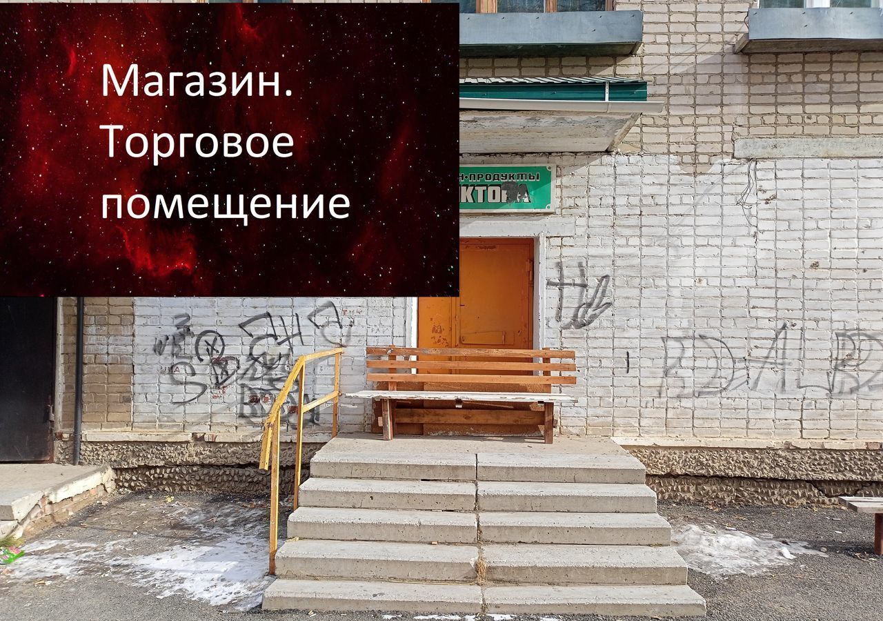 свободного назначения р-н Петровск-Забайкальский г Петровск-Забайкальский Петровск-Забайкальский, 1-й мкр-н, 9 фото 2