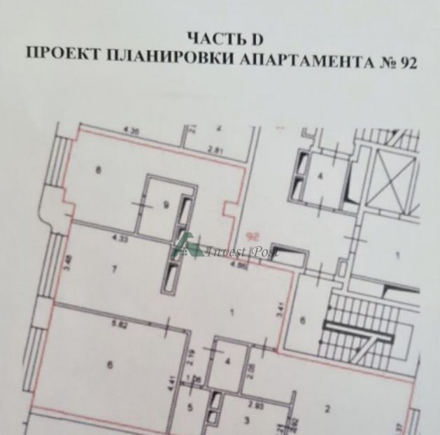 офис г Москва метро Динамо пр-кт Ленинградский 36с/11 муниципальный округ Аэропорт фото 9