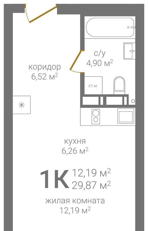 квартира г Нижний Новгород р-н Нижегородский Верхние Печёры ш Казанское 1 ЖК «КМ Печерский» фото 2