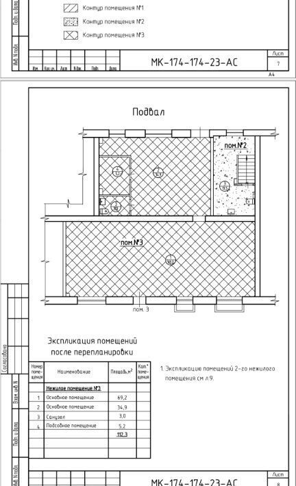 свободного назначения г Магнитогорск р-н Ленинский ул Николая Шишка 1 фото 3