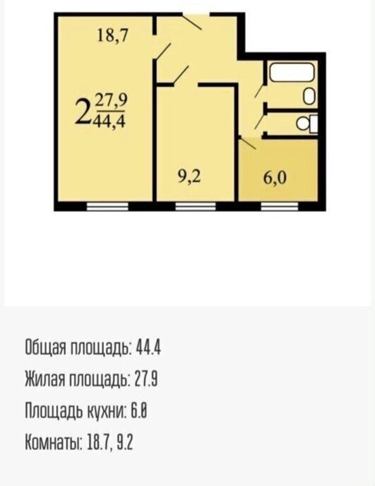 квартира г Москва метро Медведково ул Стартовая 31 муниципальный округ Лосиноостровский фото 2