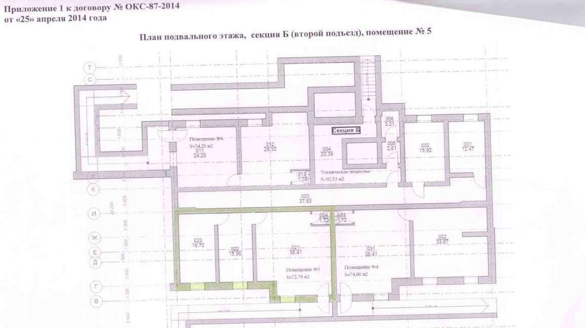 свободного назначения г Самара р-н Октябрьский просека 5-я, 101А фото 12