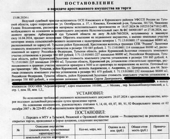 офис с Андреевка ул Центральная 64 Михайловское, муниципальное образование фото