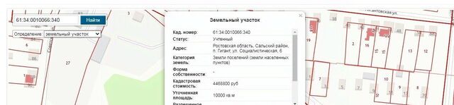 ул Социалистическая 6 Гигантовское сельское поселение фото