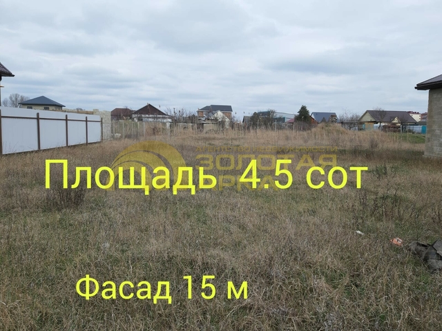 снт Кандагар ВБД ул им. А.В. Василенко 40 фото