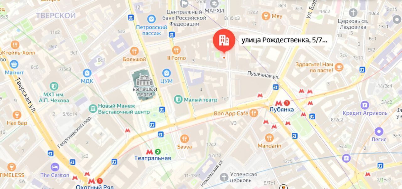 свободного назначения г Москва метро Кузнецкий Мост ул Рождественка 5/7с 2 муниципальный округ Мещанский фото 11