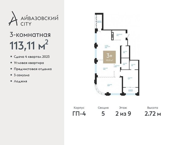 ул Пожарных и спасателей 1 Центральный административный округ фото