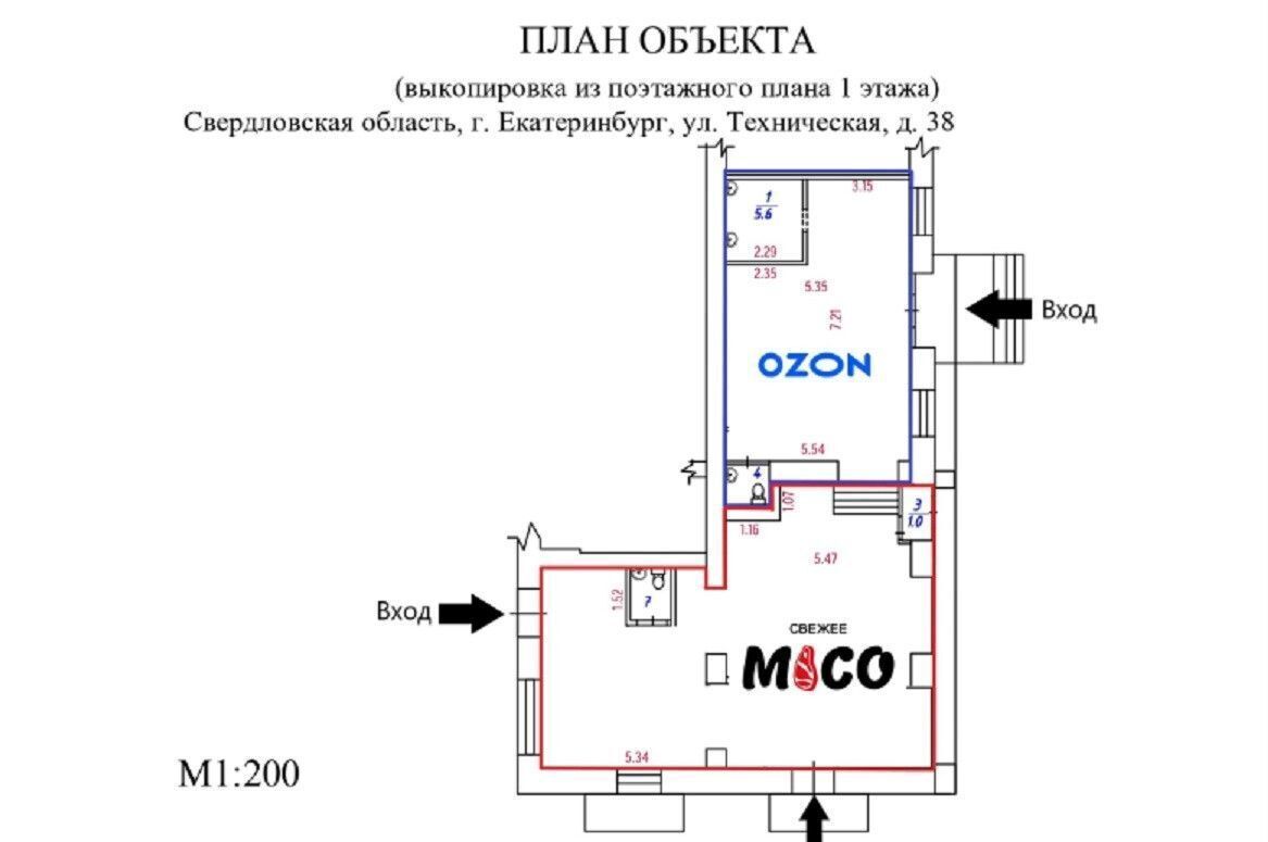 торговое помещение г Екатеринбург р-н Железнодорожный ул Техническая 38 фото 2