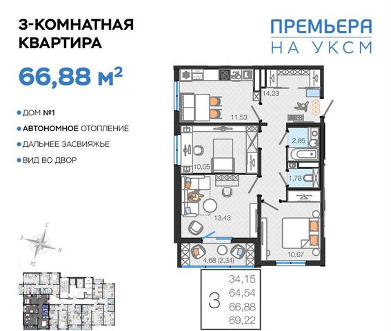 р-н Засвияжский ул Хваткова 2в корп. 1 фото