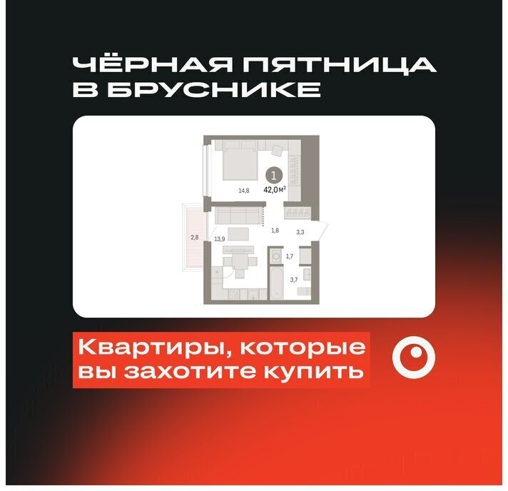 квартира г Тюмень ул Мысовская 26к/1 Центральный административный округ фото 1