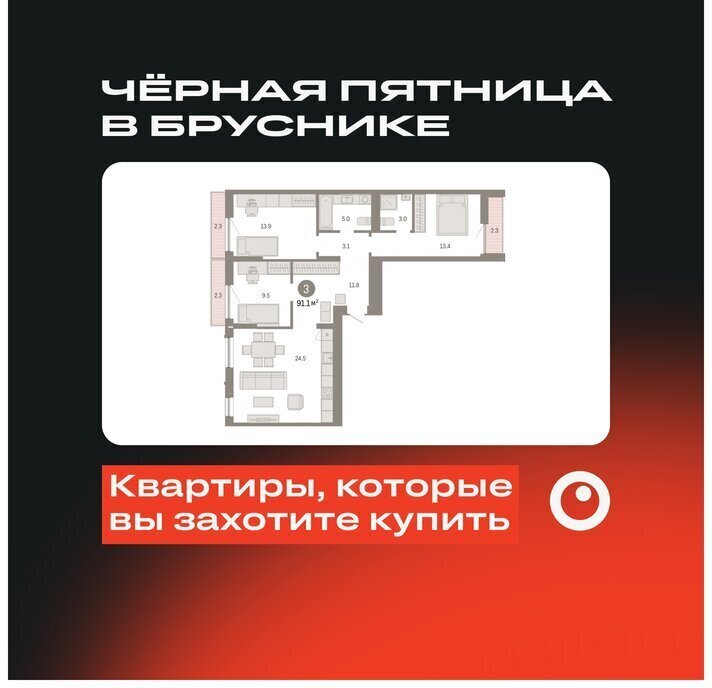 квартира г Тюмень ЖК «Октябрьский на Туре» Калининский административный округ фото 1