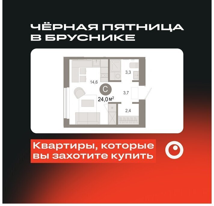 квартира г Тюмень ЖК «Октябрьский на Туре» Калининский административный округ фото 1