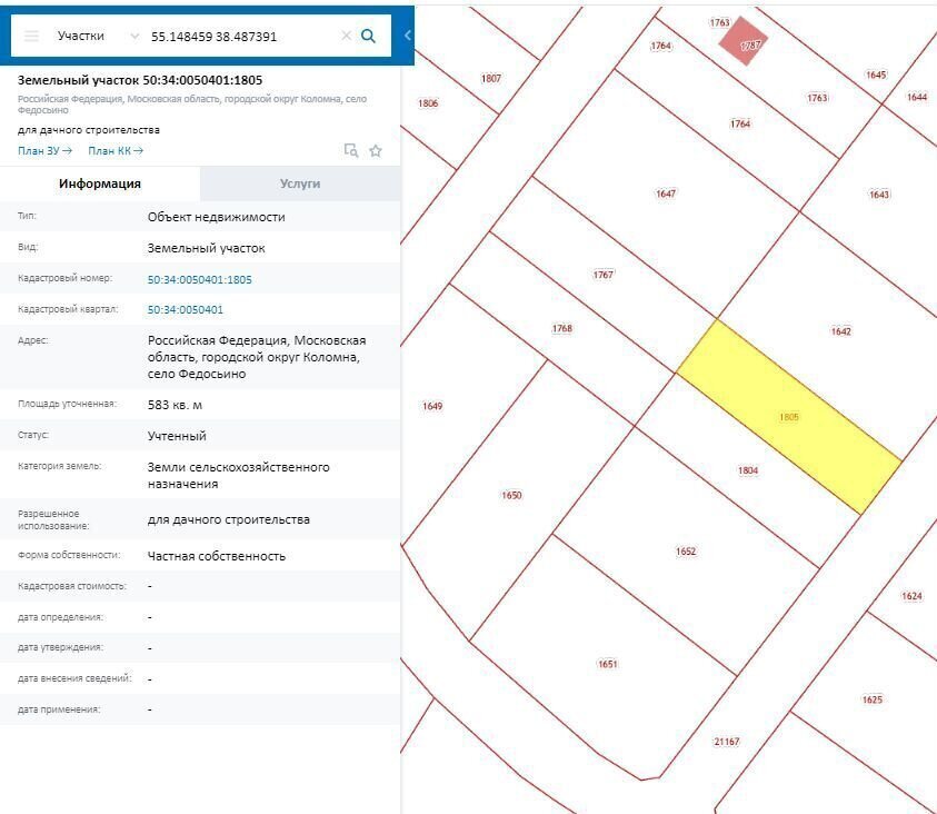 земля городской округ Коломенский с Федосьино 69 км, коттеджный пос. Прибрежный парк, 1641, Мещерино, г. о. Коломна, Новорязанское шоссе фото 2