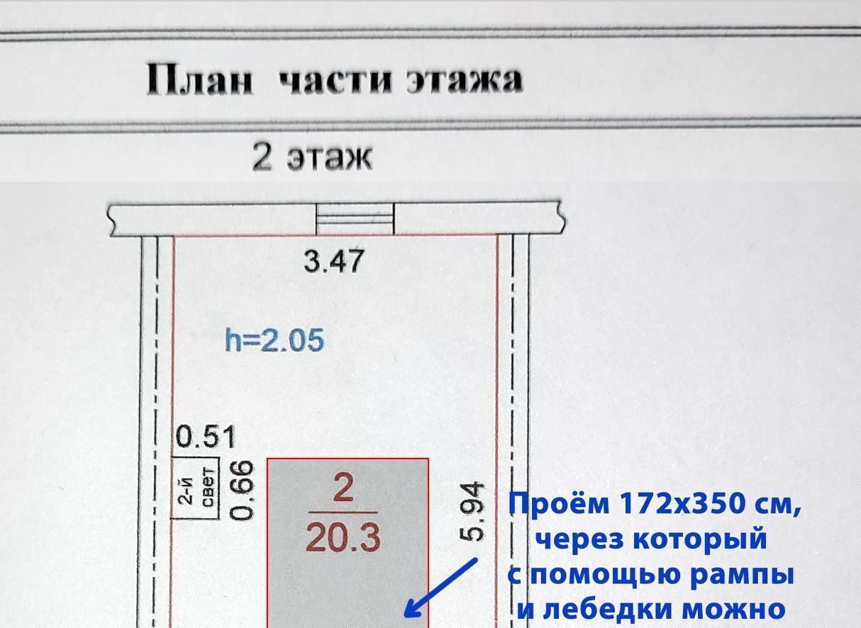 гараж городской округ Солнечногорск рп Менделеево Зеленоград — Крюково фото 4