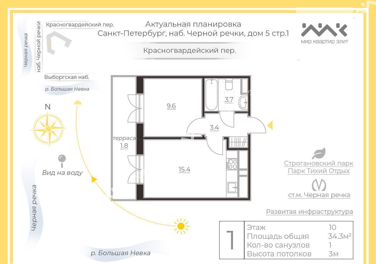 квартира г Санкт-Петербург Выборгская сторона Черная Речка наб Чёрной речки 5 округ Ланское фото 23