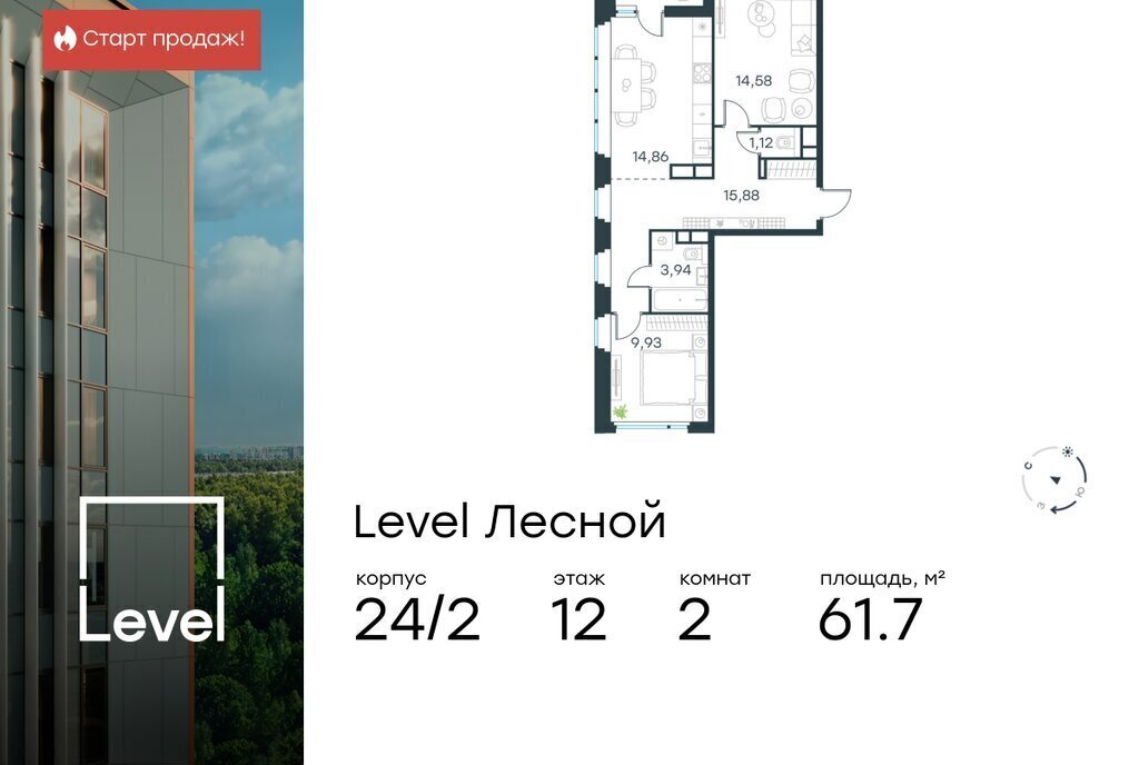 квартира направление Ленинградское (северо-запад) ш Пятницкое посёлок Отрадное, жилой комплекс Левел Лесной фото 1