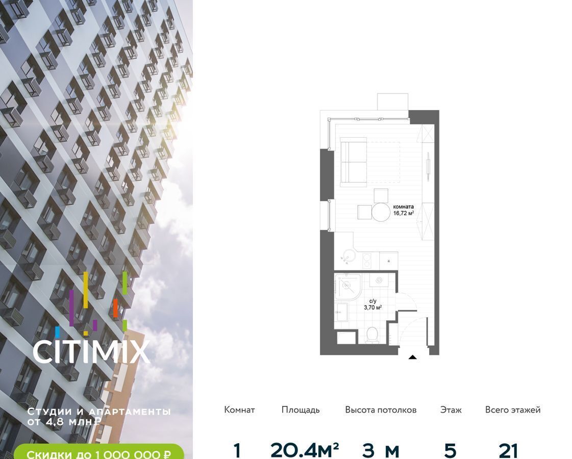 квартира г Москва метро Озерная ул Никулинская 11г фото 1