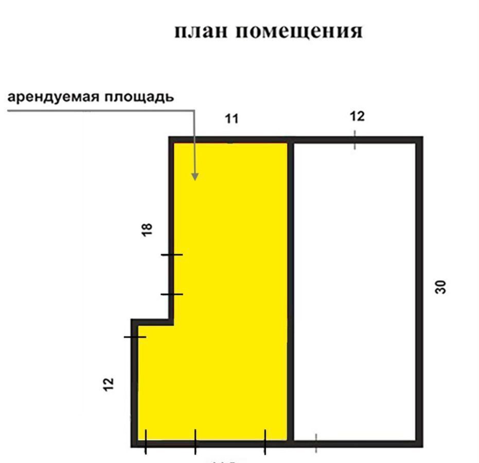 свободного назначения городской округ Пушкинский г Красноармейск проезд Гранитный 4 фото 14