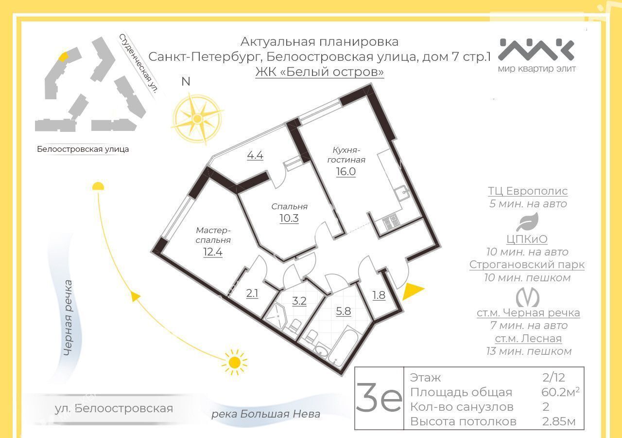 квартира г Санкт-Петербург метро Лесная Выборгская сторона ул Белоостровская 7 округ Ланское фото 19