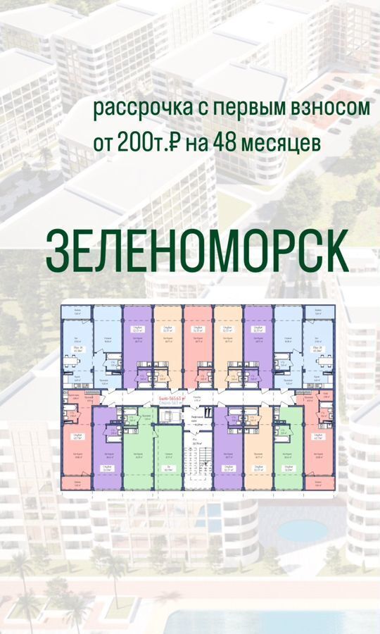 квартира р-н Карабудахкентский с Зеленоморск Зеленоморская ул., 50, Манаскент фото 1