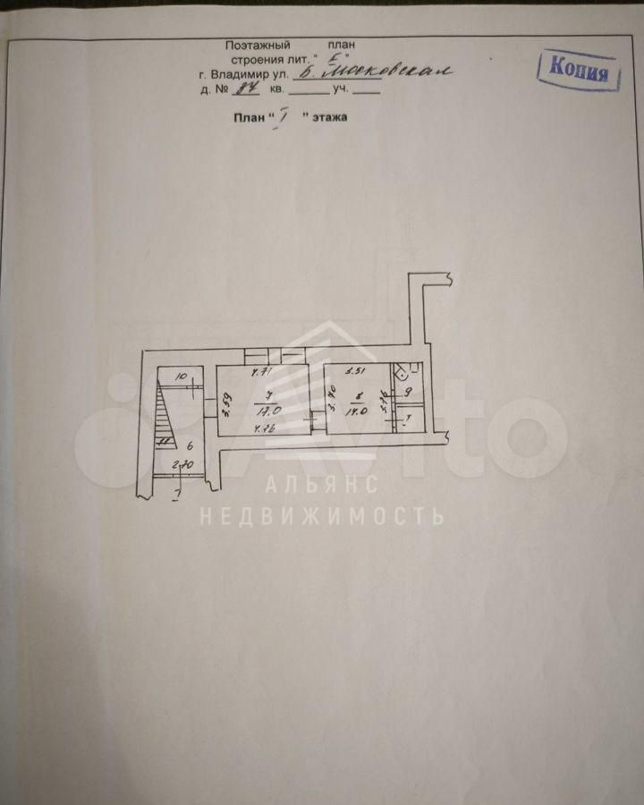 свободного назначения г Владимир р-н Октябрьский ул Большая Московская 37 фото 19