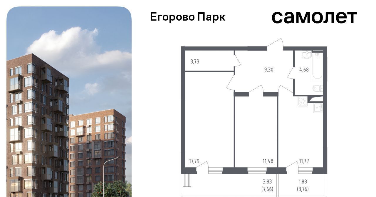 квартира городской округ Люберцы п Жилино-1 2-й кв-л, Томилино, 1к 1 фото 1