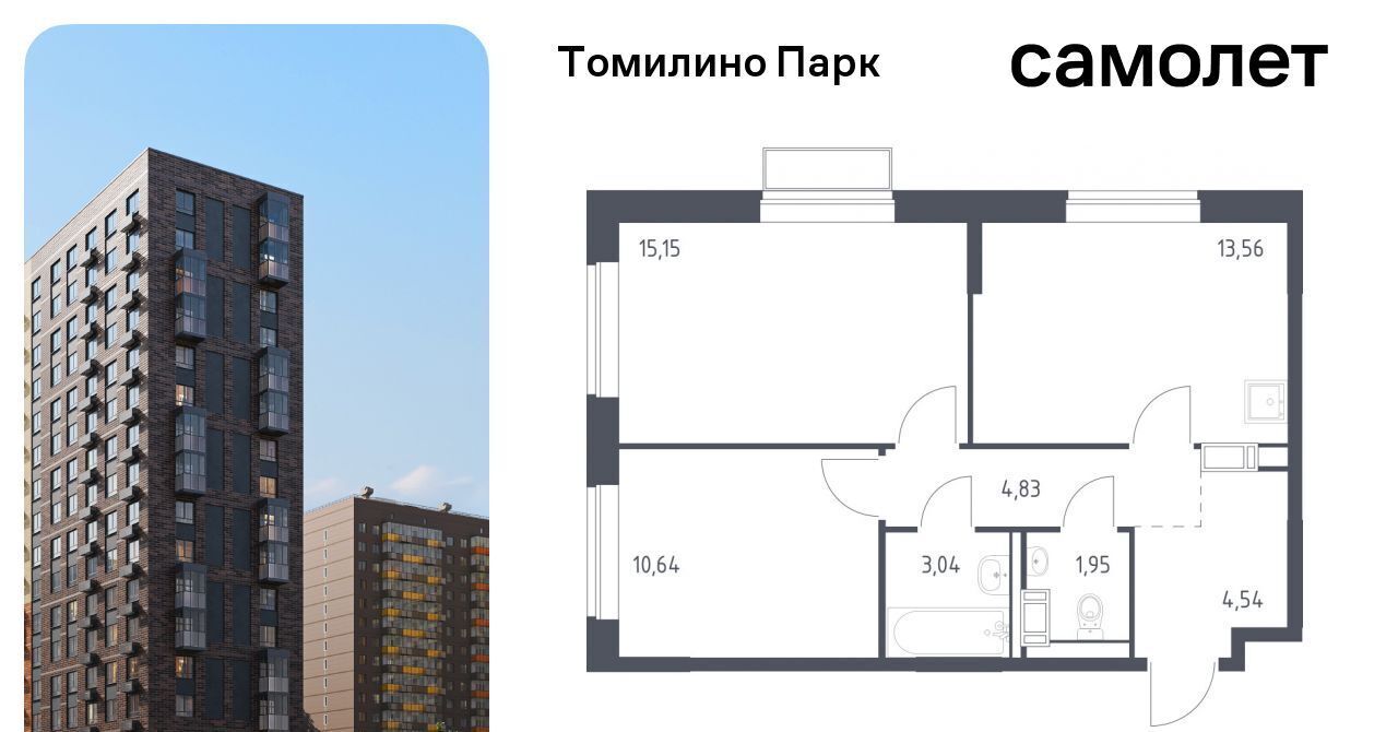 квартира городской округ Люберцы п Мирный ЖК Томилино Парк Томилино фото 1