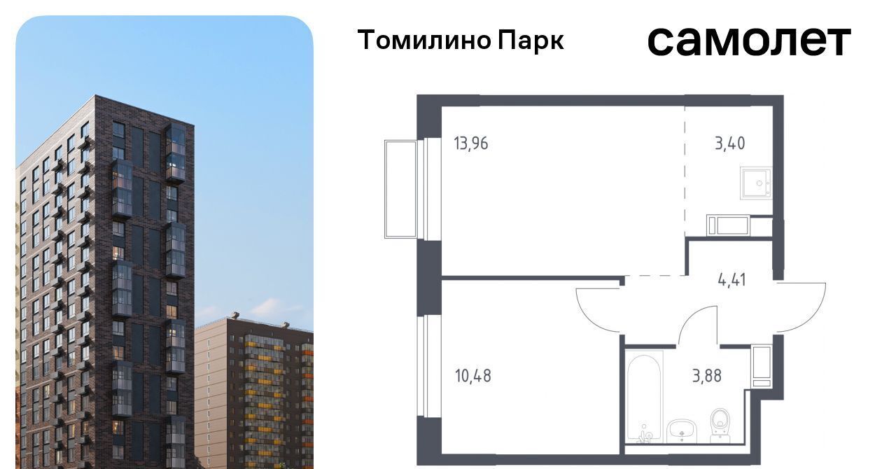 квартира городской округ Люберцы п Мирный ЖК Томилино Парк Томилино фото 1