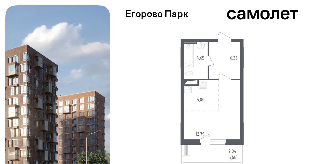 квартира городской округ Люберцы п Жилино-1 2-й кв-л, Томилино, 1к 1 фото 1