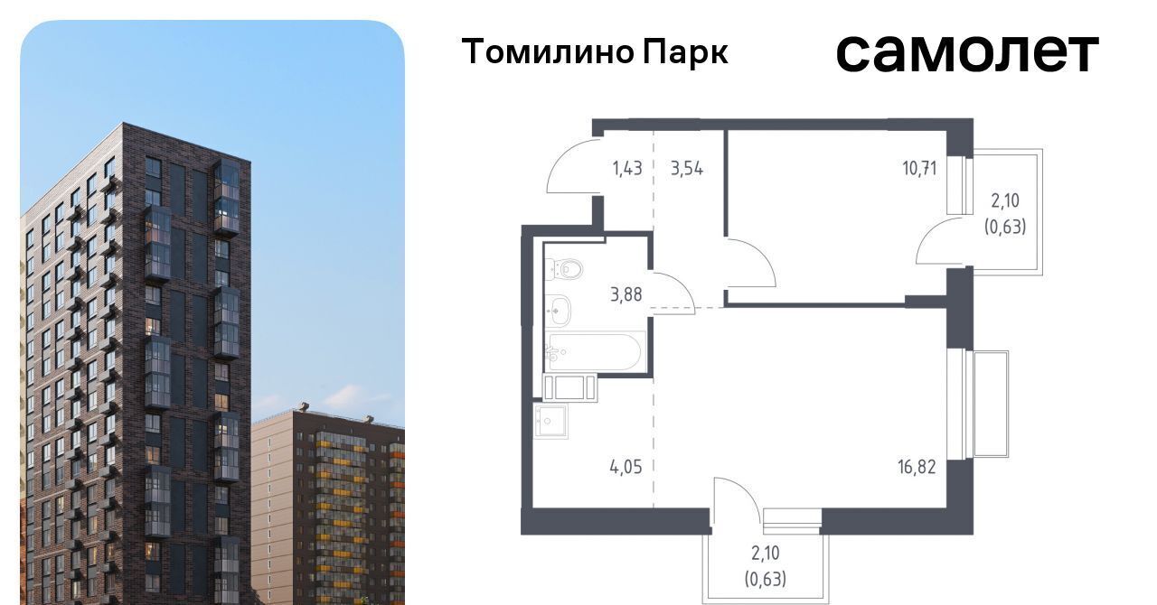 квартира городской округ Люберцы п Мирный ЖК Томилино Парк Томилино фото 1