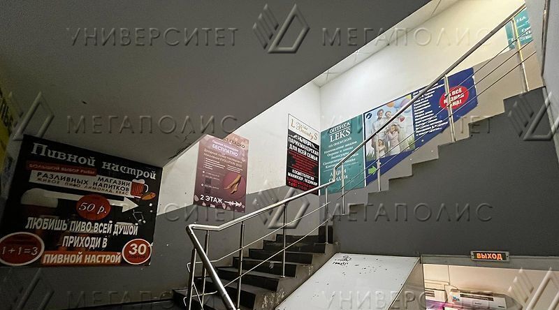 свободного назначения г Москва метро Речной вокзал ул Онежская 34к/2 фото 7