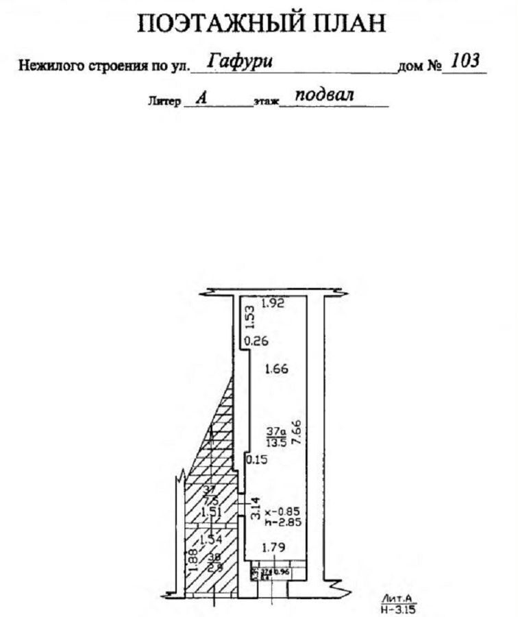 офис г Уфа р-н Ленинский ул Гафури 103 фото 11