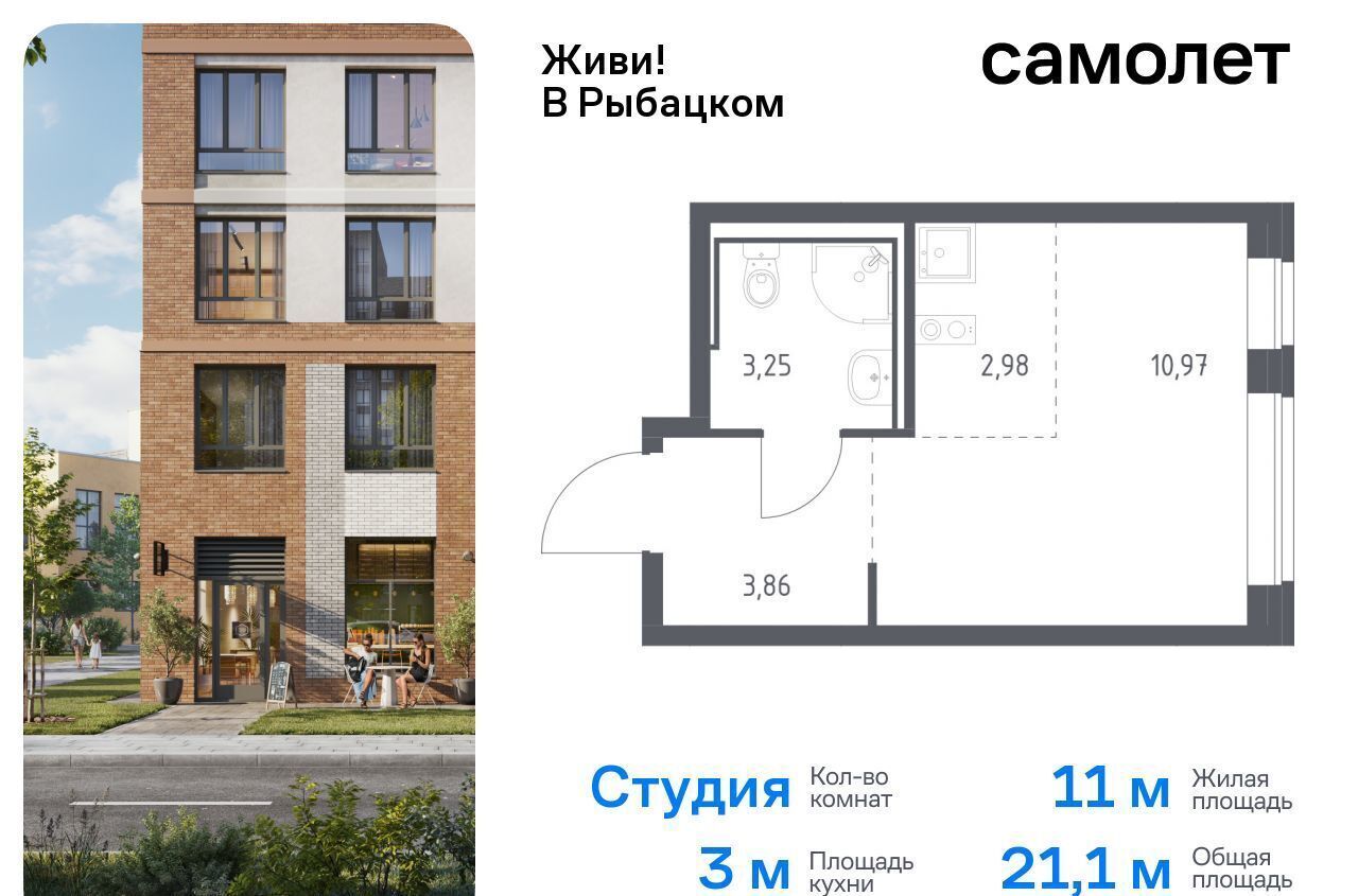 квартира г Санкт-Петербург метро Рыбацкое Усть-Славянка пр-кт Советский 10 фото 1