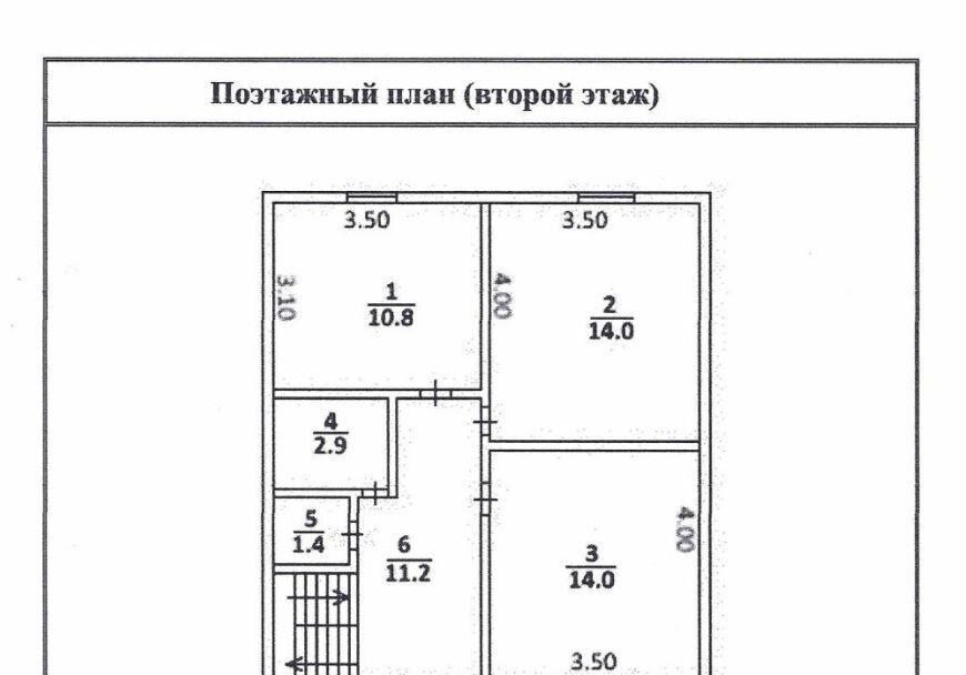 дом р-н Хабаровский с Тополево ул Зеленая 58 Тополевское с/пос фото 2