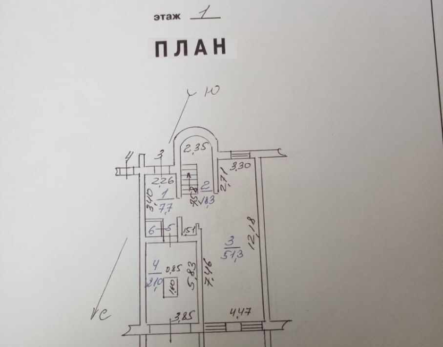 квартира г Обнинск ул Любого 4 фото 12