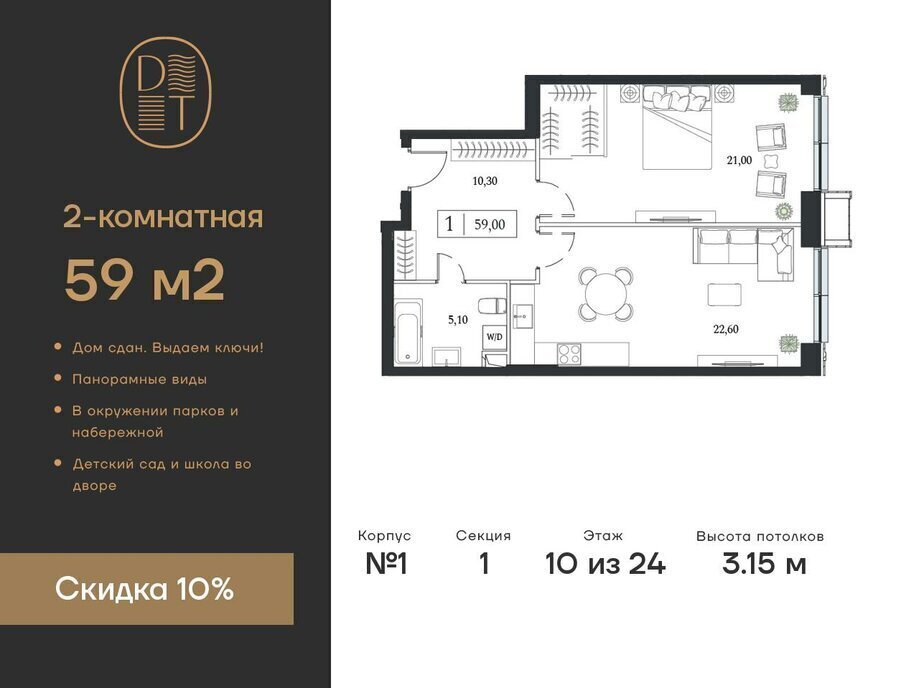 квартира г Москва метро Технопарк пр-кт Андропова 9/1 фото 1