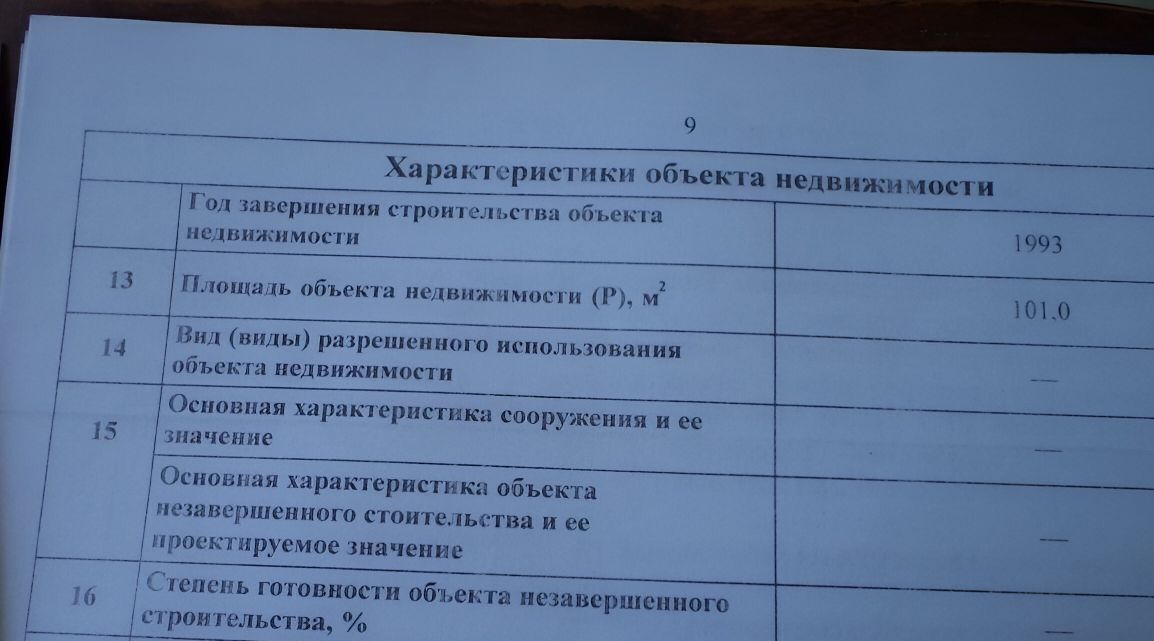 дом р-н Алтайский с Белый Яр ул Октябрьская 98 Белоярский сельсовет фото 9