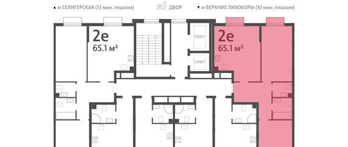 квартира г Москва метро Верхние Лихоборы Северный Западное Дегунино Дмитровское небо жилой комплекс фото 3