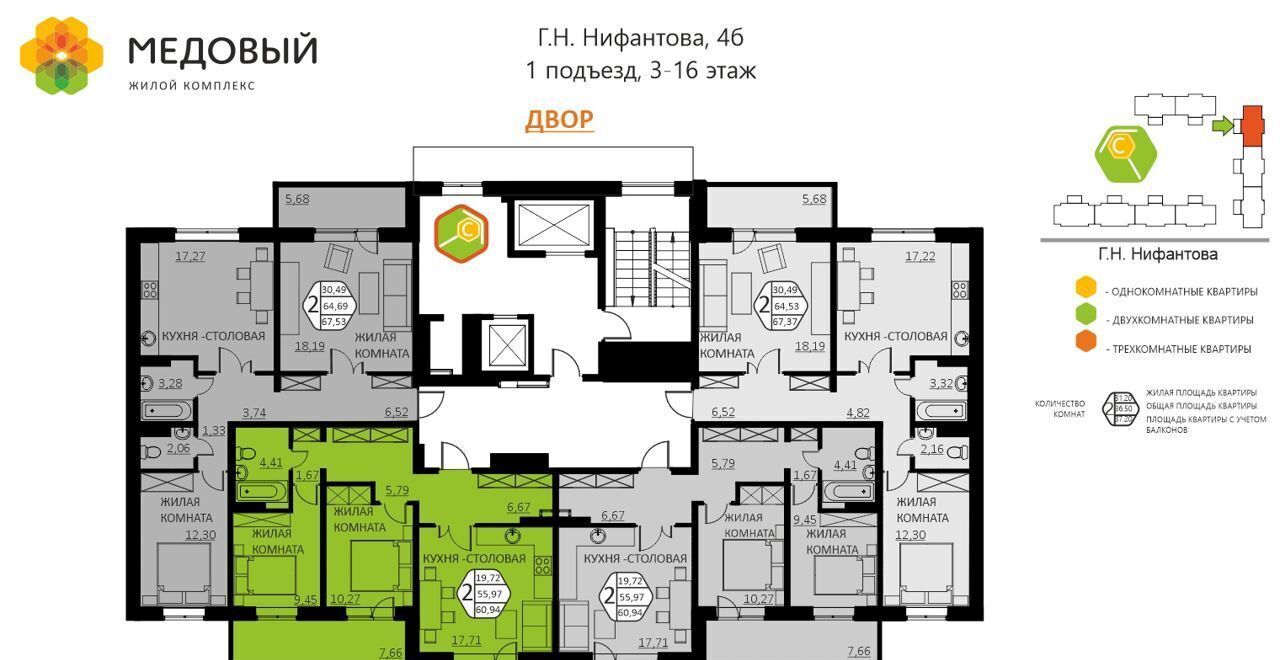 квартира р-н Пермский д Кондратово ул. Г. Н. Нифантова, д. 4б фото 3