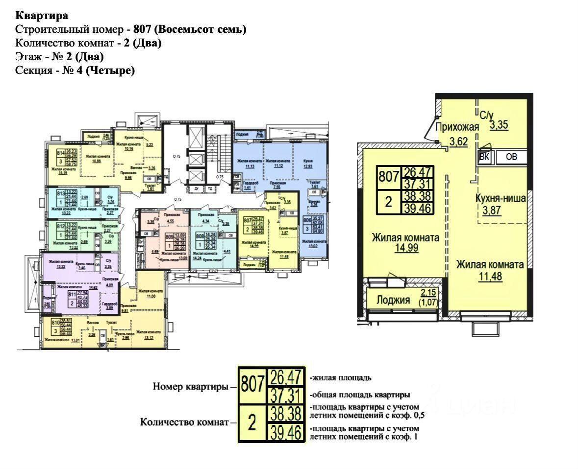 квартира г Красногорск туп Ильинский 6 фото 4