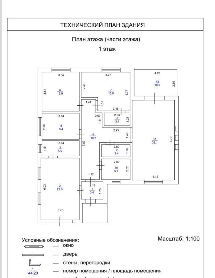 дом р-н Белоярский п Рассоха ул Вавилова 42 коттеджный пос. Зелёные кварталы, Верхнее Дуброво, Белоярский г. о. фото 8