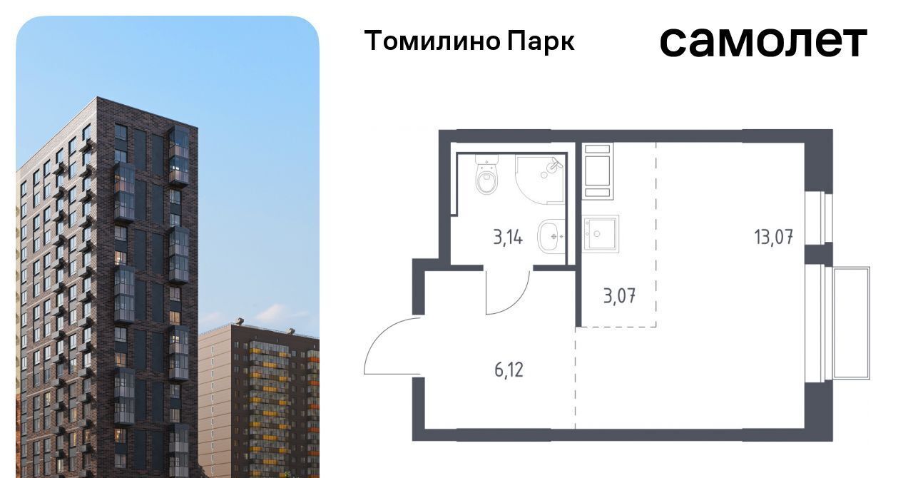 квартира городской округ Люберцы п Мирный ЖК Томилино Парк Томилино фото 1