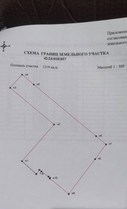 дом г Кемерово р-н Заводский снт Ягодка аллея 2-я фото 2