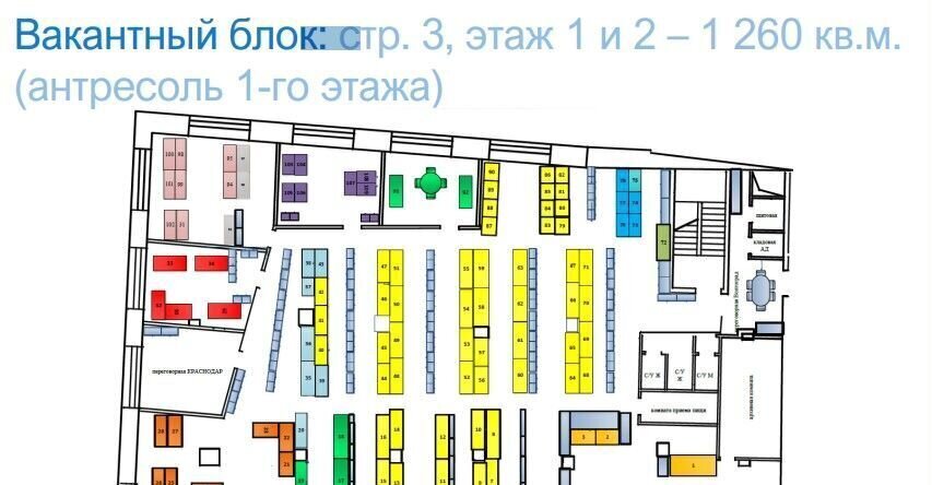 офис г Москва метро Марксистская ул Станиславского 21с/3 муниципальный округ Таганский фото 14