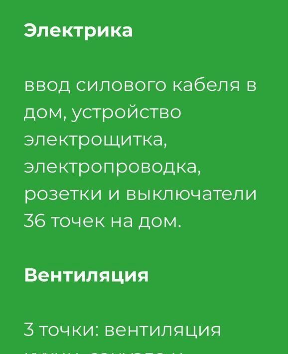 дом г Полевской с Курганово Союз кп, ул. Московская фото 10