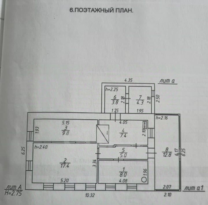 дом г Калуга д Мстихино ул Горная 4 фото 1