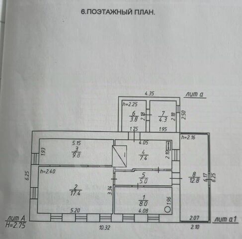 д Мстихино ул Горная 4 фото