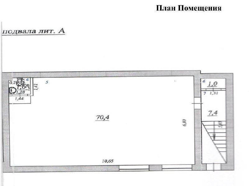 свободного назначения г Самара р-н Промышленный ул Стара Загора 167е фото 5