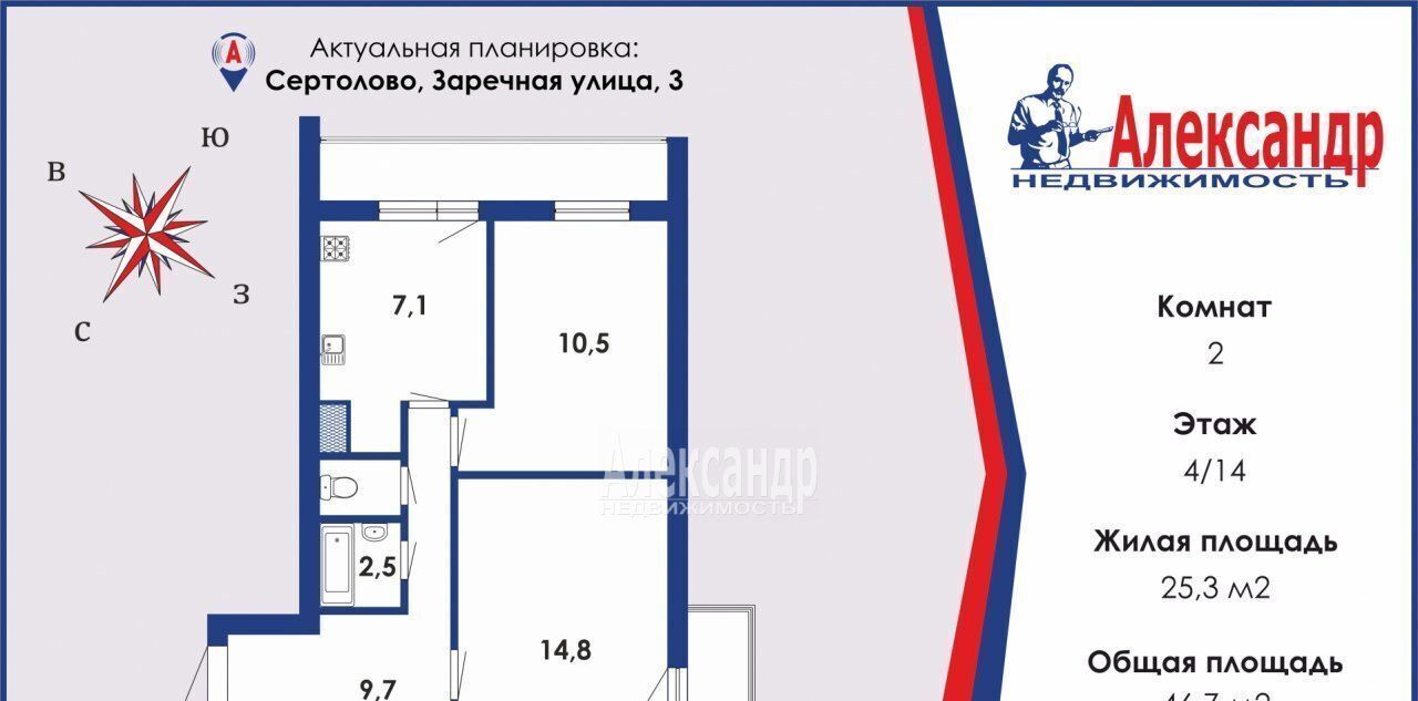 квартира р-н Всеволожский г Сертолово Озерки, Заречная ул., 3 фото 1