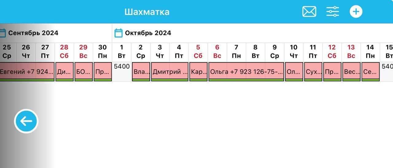 квартира г Москва метро Речной вокзал ш Ленинградское 53а Левобережный район; муниципальный округ Левобережный фото 13